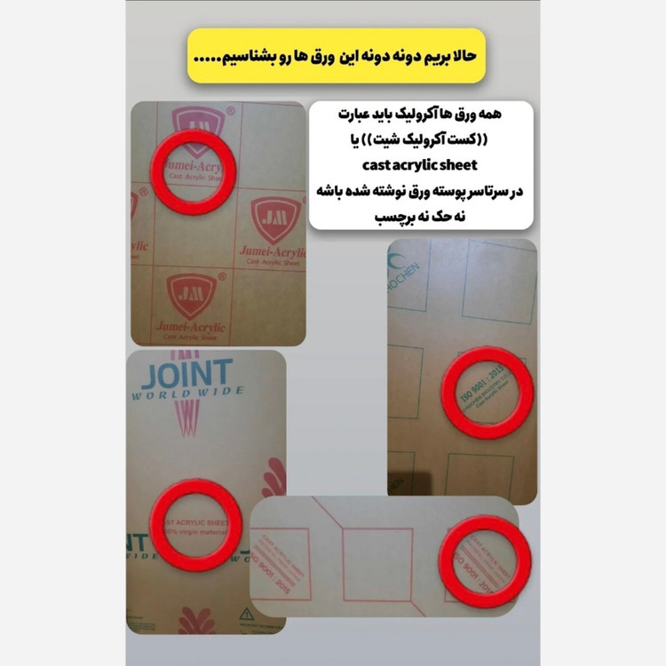 محافظ صفحه تلویزیون/گلس(7قسطه) 55 اینچ جوان