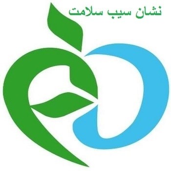 سرم سالیسیلیک اسید 2درصد سلوشن اصلی بچ کد 3