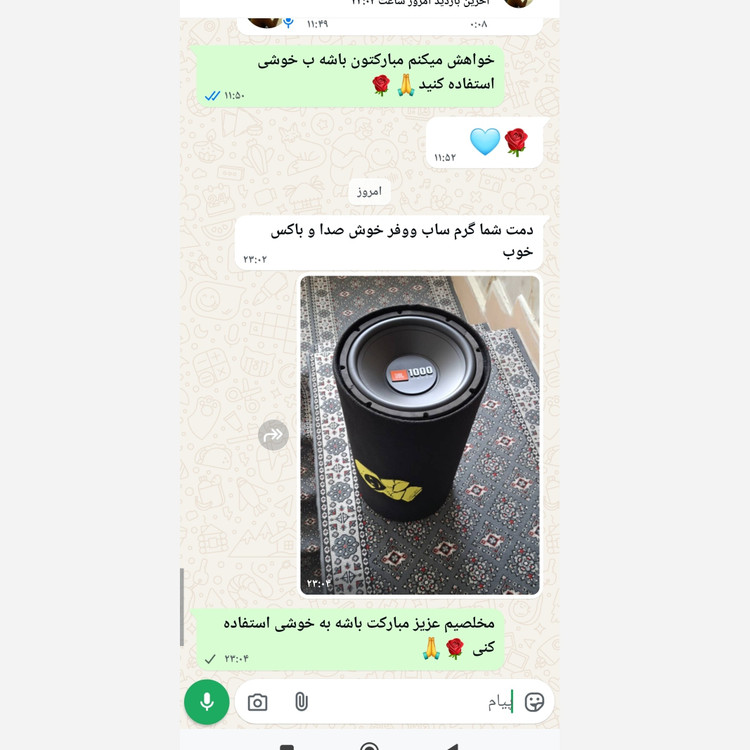 ساب ووفر جی بی ال هزار JBL1000(اهورا سیستم کرج)