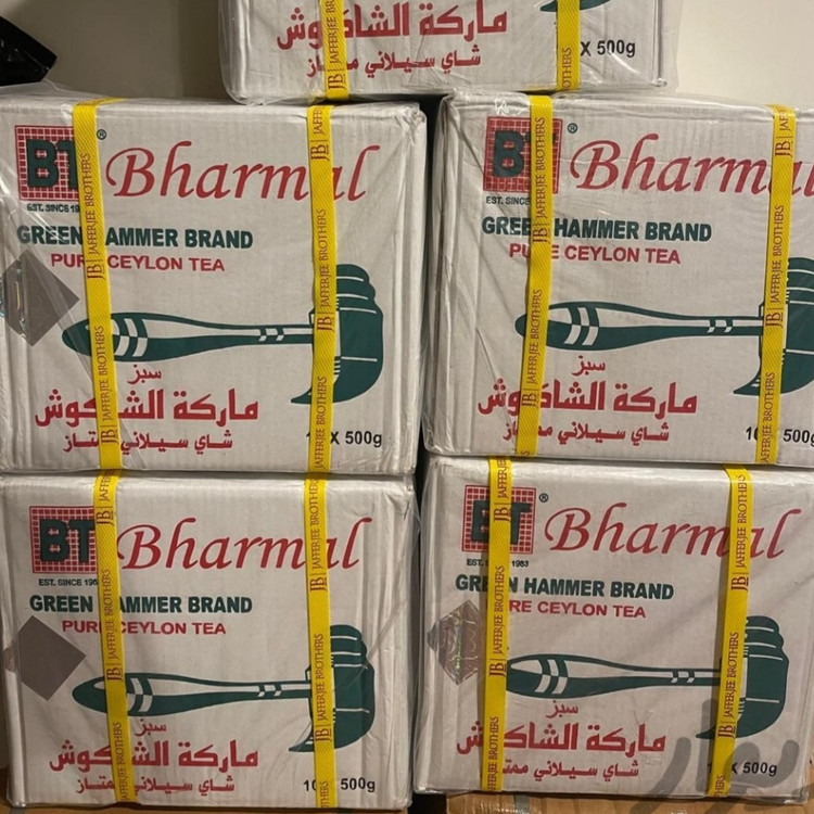 چای بارمال چکش سبزBharmal مدل Green Hammertea وزن 500گرم