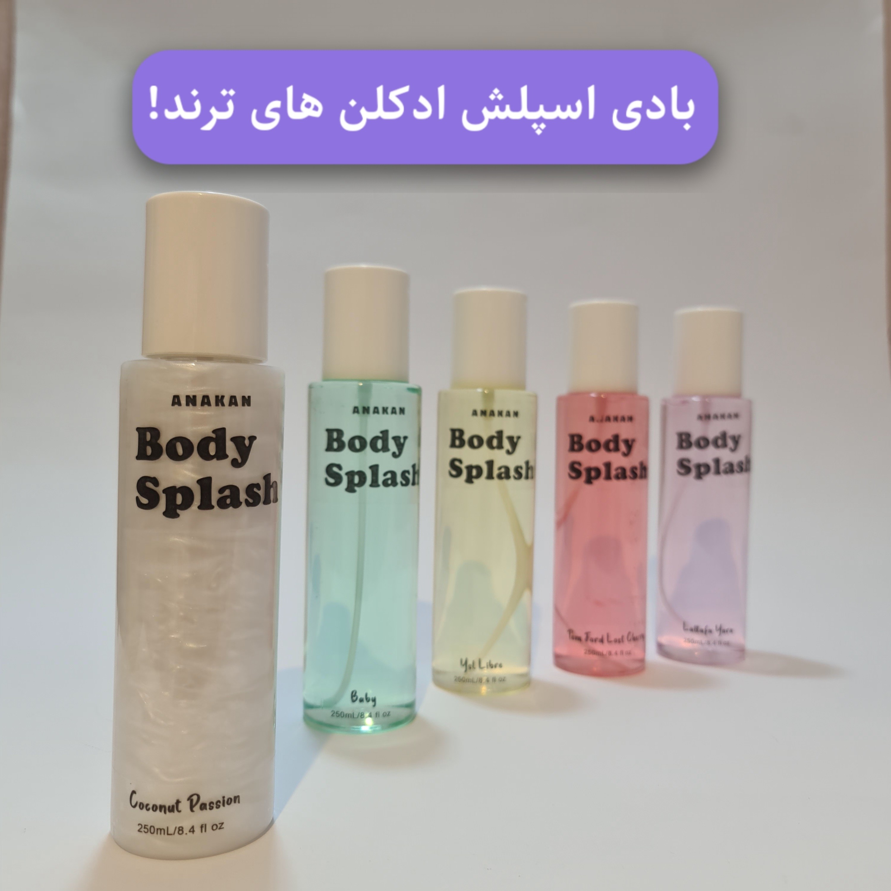 بادی اسپلش ادکلنی + تستر اشانتیون انتخابی