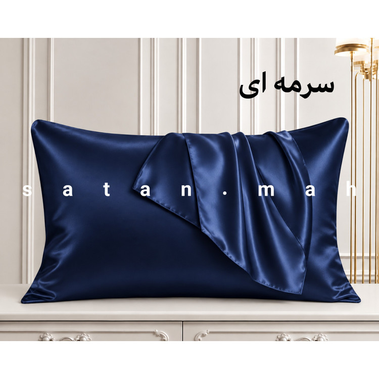 روبالشی ساتن روبالشتی ساتن کاور بالش مدل پاکتی حدود 50در70 کاهش چین و چروک پوست ضدموخوره و نرمی مو کاهش شکستگی و وز مو