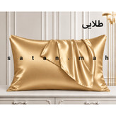 روبالشی ساتن روبالشتی ساتن کاور بالش مدل پاکتی حدود 50در70 کاهش چین و چروک پوست ضدموخوره و نرمی مو کاهش شکستگی و وز مو