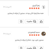 خلال بادام زمینی اعلا 100 گرمی اعتماد تازه و سفید(بارجدید)