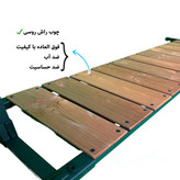 رگال چوبی فلزی سایز 130*160