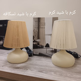 آباژور رومیزی فلزی مدل امپریال کوچک (چراغ خواب)