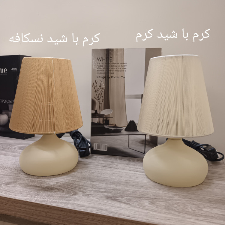 آباژور رومیزی فلزی مدل امپریال کوچک (چراغ خواب)