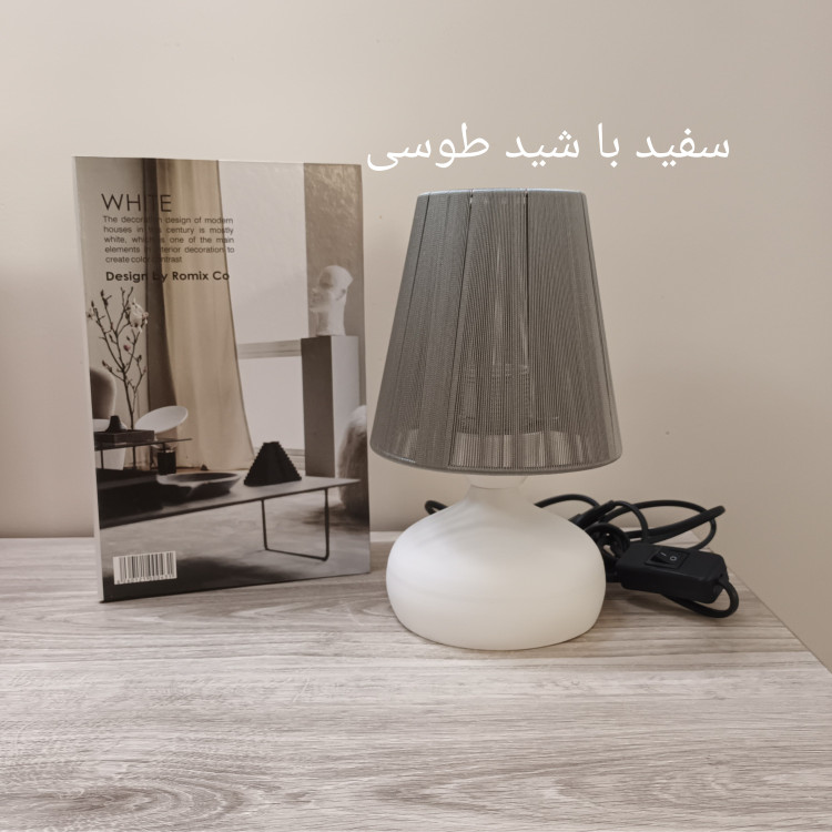 آباژور رومیزی فلزی مدل امپریال کوچک (چراغ خواب)