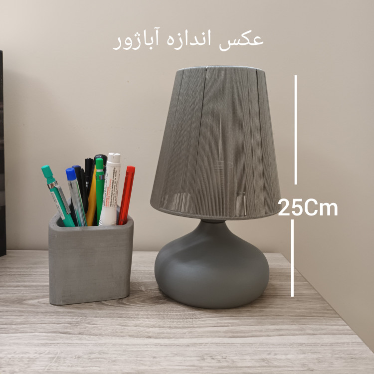 آباژور رومیزی فلزی مدل امپریال کوچک (چراغ خواب)
