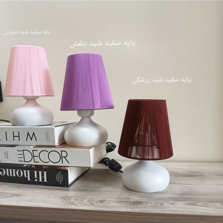 آباژور رومیزی فلزی مدل امپریال کوچک (چراغ خواب)