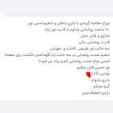 چراغ مطالعه شارژی HG 799کلید لمسی ، مستطیلی گیره ای ) هولدر دارا (ارسال رایگان)