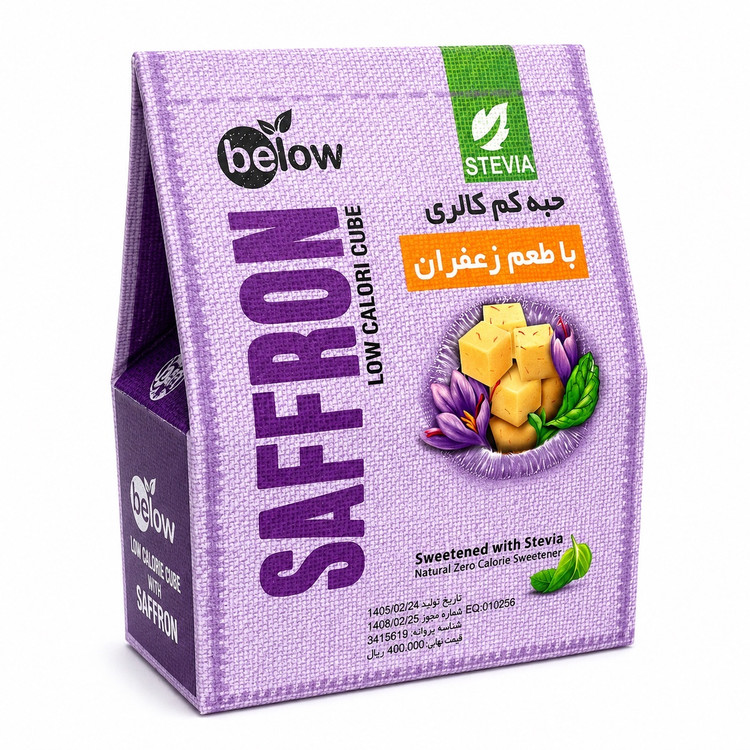حبه رژیمی با طعم زعفران بیلو - 300 گرم بدون شکر حاوی استویا
