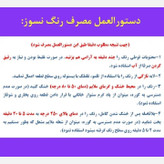 رنگ نسوز مشکی، نقره ای و قرمز اخرایی مات (ارسال رایگان) مناسب اگزوز و انجین، شومینه، بخاری، کباب پز...