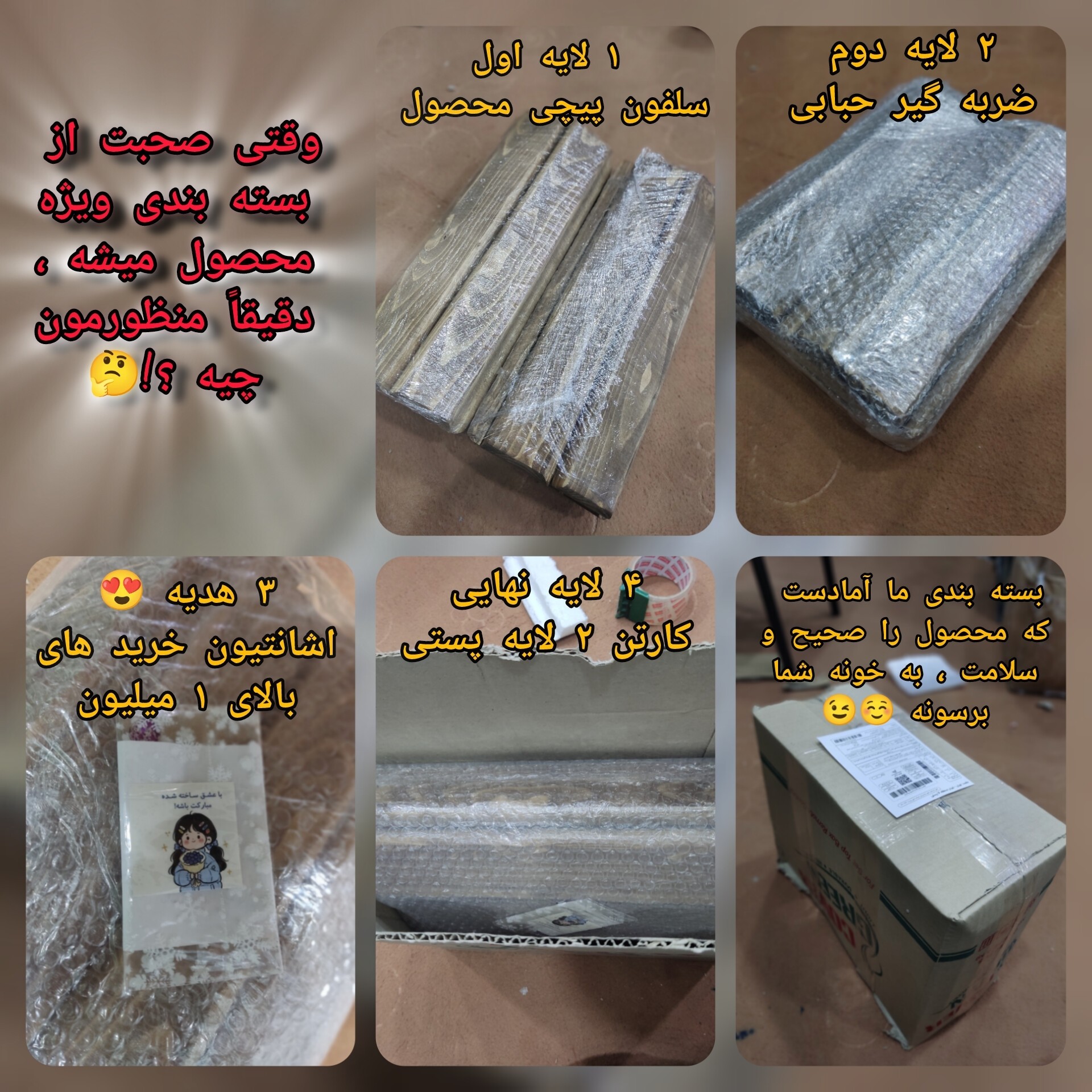 پادری چوبی با چوب روسی ضد آب در دو مدل