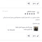 روغن کندش سوریه اصل60 سی سی (تقویت مو پرپشت کننده مو تقویت مژه ابرو ریش و سبیل) روغن کندوش