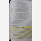 کتاب زیست شناسی یازدهم پیشرفته فرمول بیست انتشارات گاج چاپ 1405