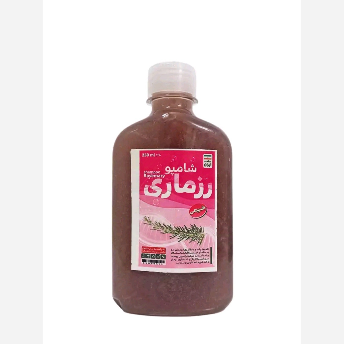 شامپو رزماری گیاهی ضد شوره خارش قارچ تقویت کننده قوی