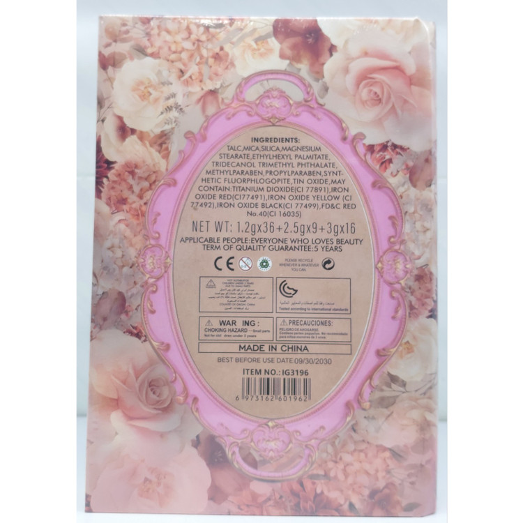 پالت سایه کتابی 5صفحه 3196-Igoodco