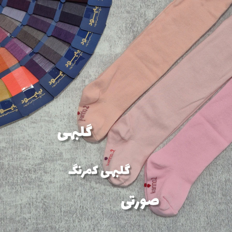 جوراب شلواری ساده کارینو کد10