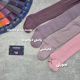 جوراب شلواری ساده کارینو کد10