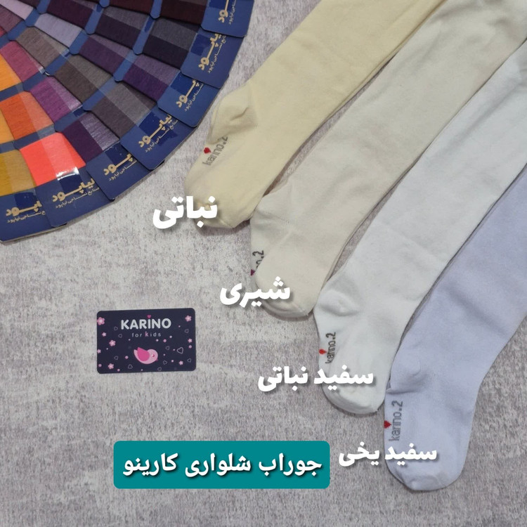 جوراب شلواری ساده کارینو کد10