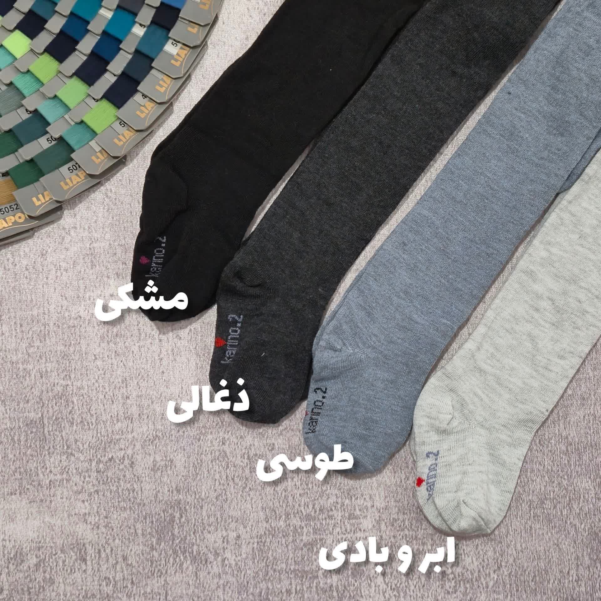 جوراب شلواری ساده کارینو کد10