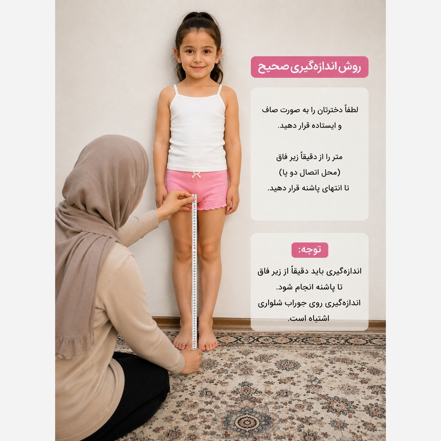 جوراب شلواری ساده کارینو کد10