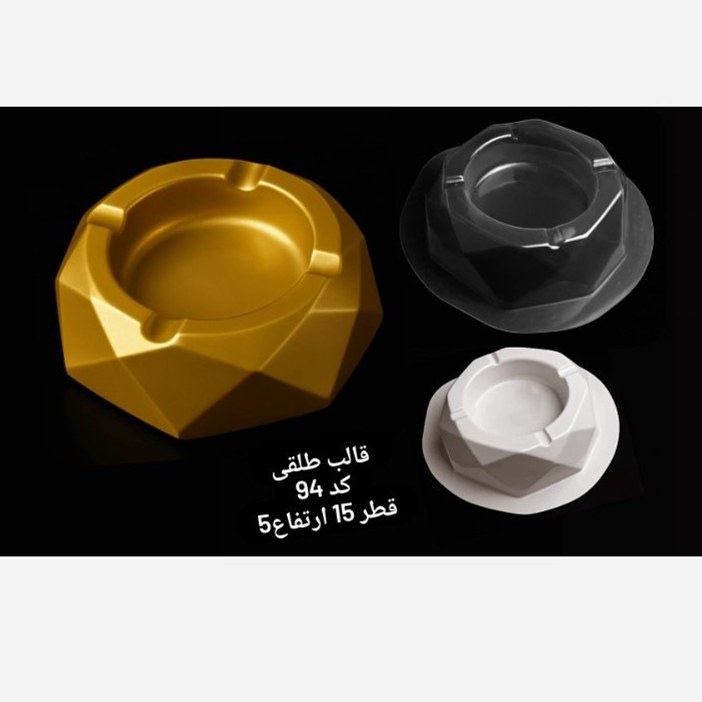 قالب طلقی سنگ مدل جاسیگاری کد 94