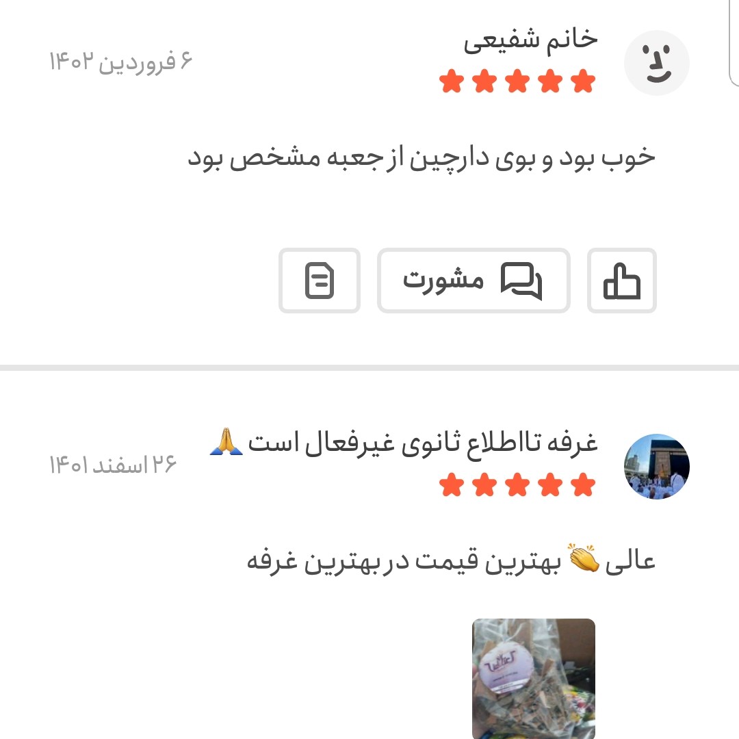 چوب دارچین اعلا 250 گرمی اعتماد گل سرخی بدون نرمه(دارچین)