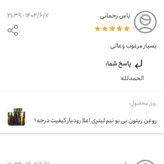 روغن زیتون بکر بی بو یک لیتری