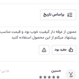روغن زیتون بکر بی بو یک لیتری