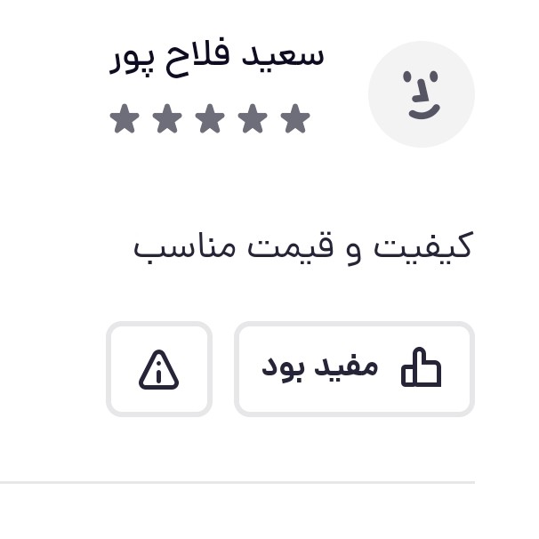 روغن زیتون بکر بی بو یک لیتری