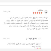 سویق افزایش قد (استخوانساز) مخصوص کودکان