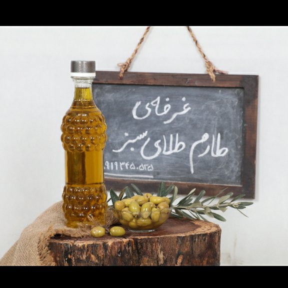 روغن زیتون کمبو (10 لیتری)نوع پرس گرم مخصوص سرخ کردن و پخت و پز مستقیم از تولیدکننده شهرستان طارم علیا