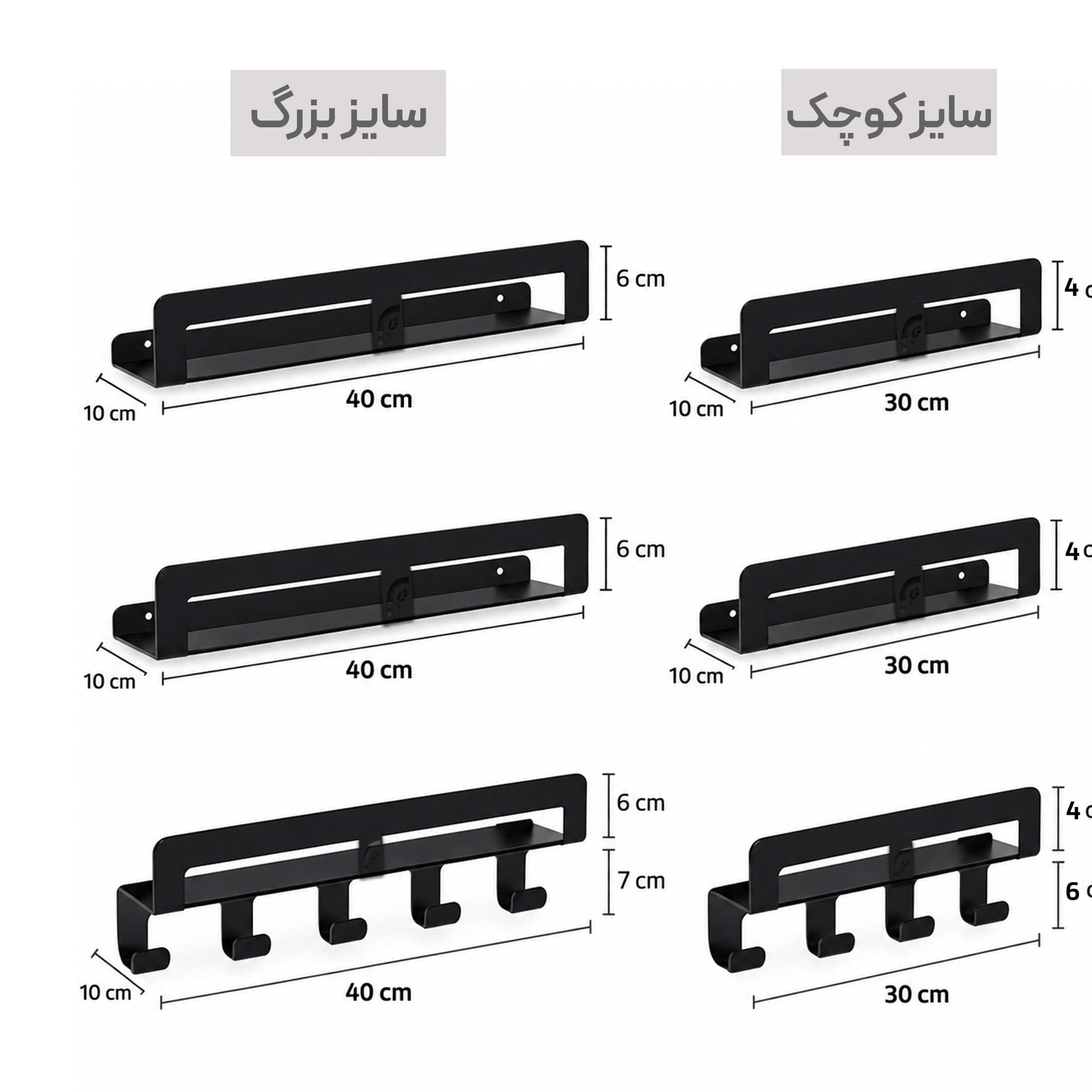 شلف و طبقه فلزی حمام مدل فروردین کد T03 بسته 3 عددی