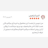 تقویت کننده ناخن اُلگا، مولتی ویتامین ناخن، مقاوم کننده و سفت کننده ناخن ، روغن ناخن، تونیک ناخن، تقویت ناخن