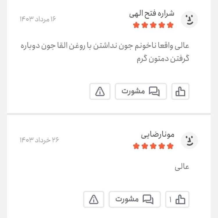تقویت کننده ناخن اُلگا، مولتی ویتامین ناخن، مقاوم کننده و سفت کننده ناخن ، روغن ناخن، تونیک ناخن، تقویت ناخن
