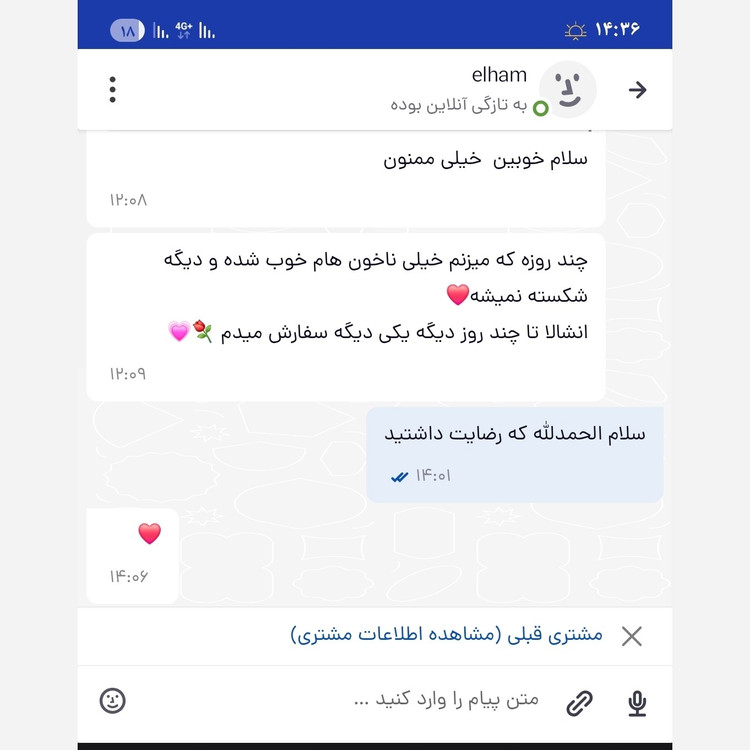 تقویت کننده ناخن اُلگا، مولتی ویتامین ناخن، مقاوم کننده و سفت کننده ناخن ، روغن ناخن، تونیک ناخن، تقویت ناخن