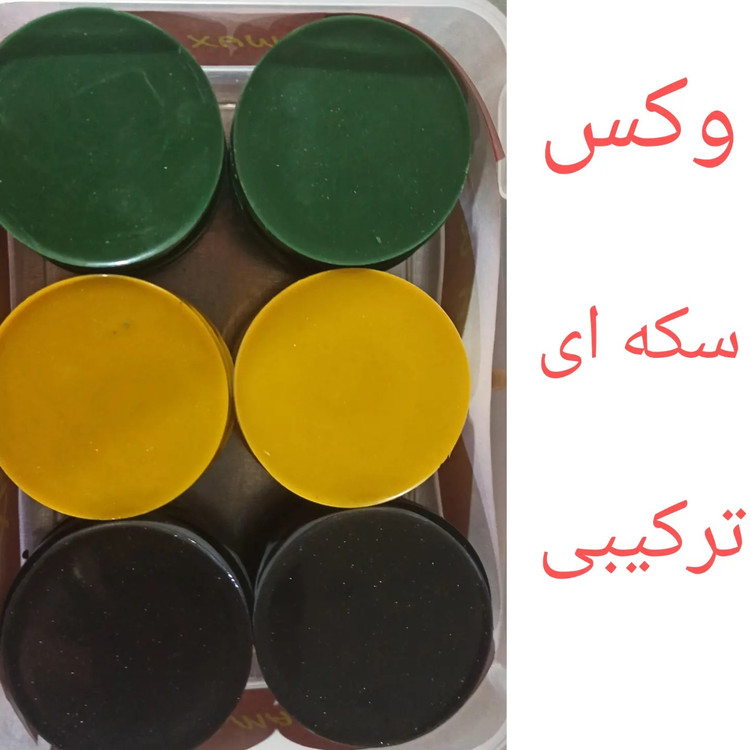 وکس سکه ای 12 عددی