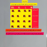 پیراهن مردانه سرمه ای روشن تترون درجه یک