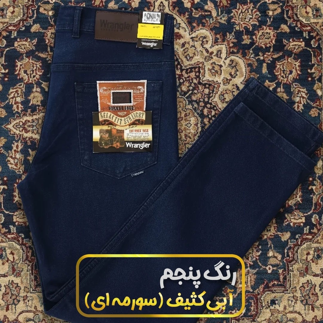 شلوار جین مردانه مدل راسته تمام کش
