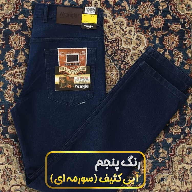 شلوار جین مردانه مدل راسته تمام کش