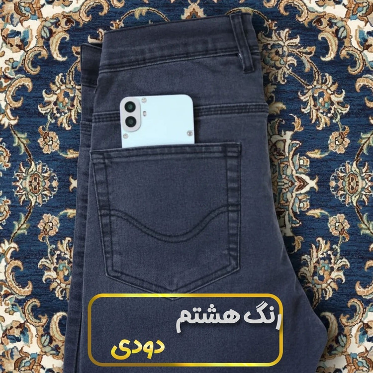شلوار جین مردانه مدل راسته تمام کش