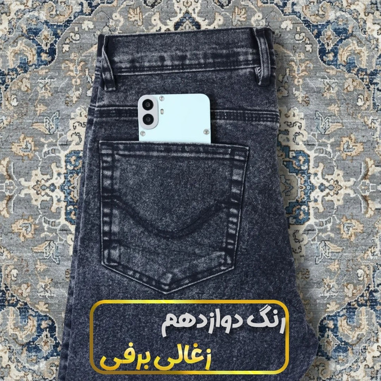 شلوار جین مردانه مدل راسته تمام کش