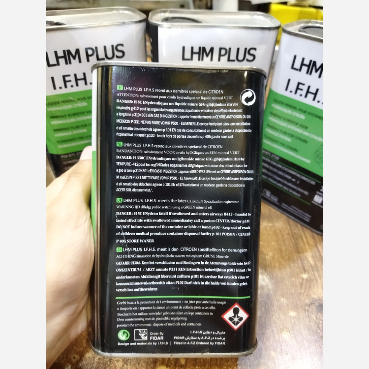 روغن هیدرولیک زانتیا LHM Plus I.F.H.S فلزی