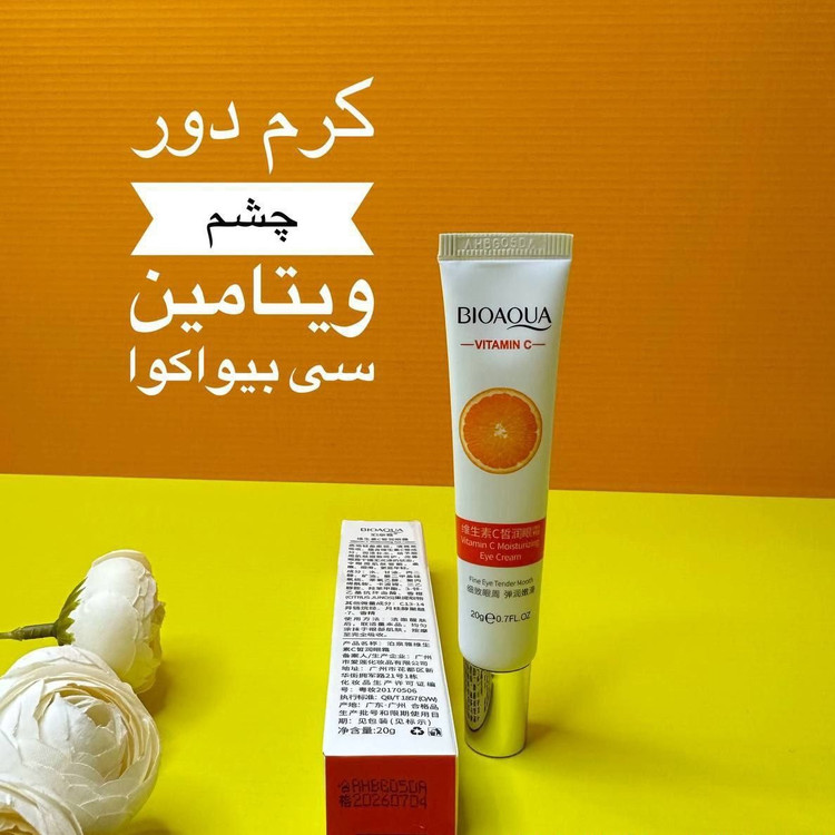کرم دور چشم ویتامین سی بیواکوا 20 گرم (کرم دور چشم ویتامین C)
