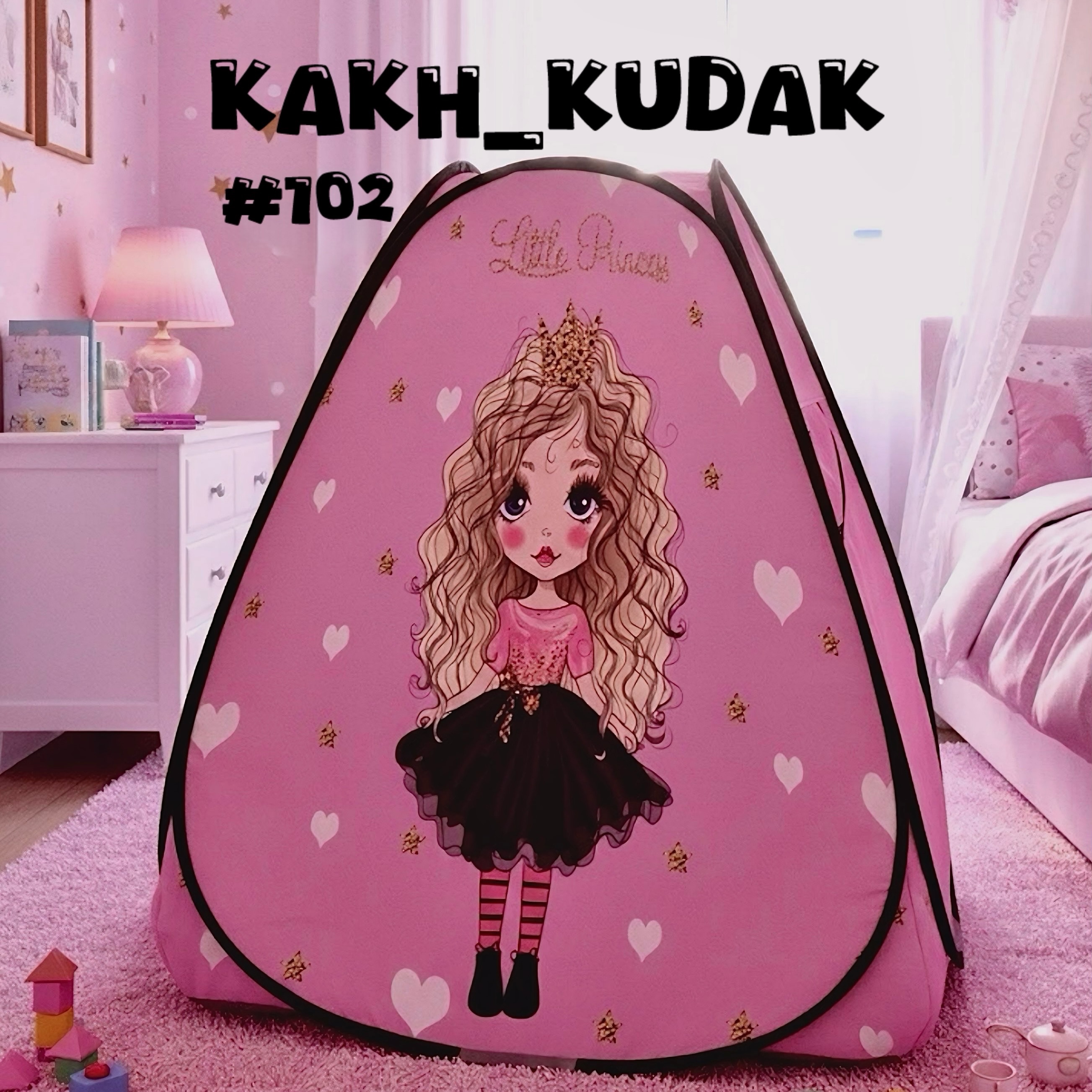 چادر بازی کودک پرنسس کد 109