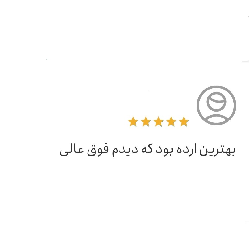 ارده کنجد دو آتشه دزفول (700 گرم) تازه سنتی سبوس دار سوغات دزفول KO-AR