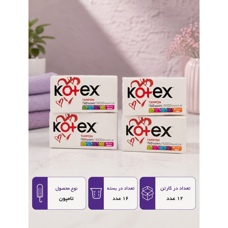تامپون کوتکس اکتیو در 2 مدل Superو normal بسته 16 عددی