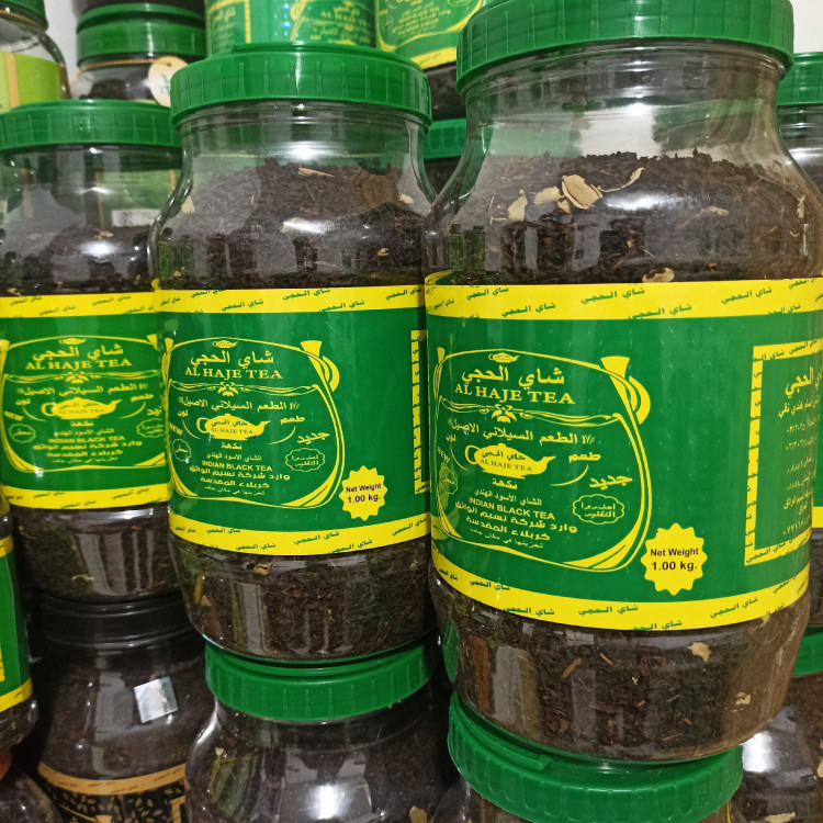 چای الحجی یک کیلویی عطری (پس کرایه) هزینه ارسال موقع دریافت محصول پرداخت شود